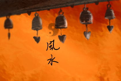 辦公室招財風水學布局