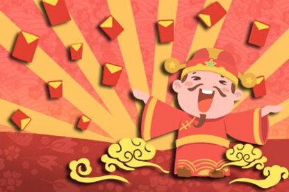 今天財神在哪個方向 2021年12月19日財神方位