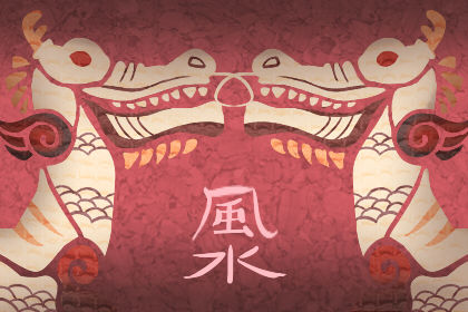 富貴家居風水布局 有什麼說法