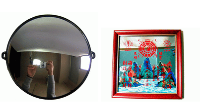 萬箭穿心煞化解方法