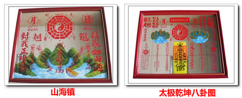 屋脊煞的風水化解方法圖解