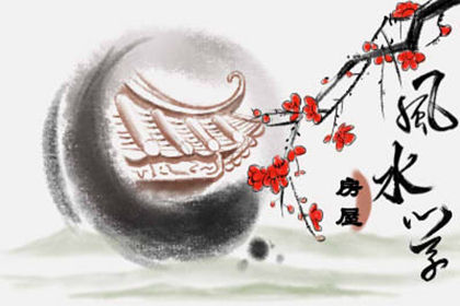 室內裝修風水布局禁忌 注意些什麼