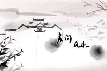 如何看自己房子的風水 房間哪裡需要注意