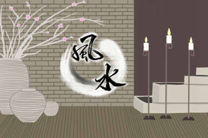 裝修風水禁忌都有哪些應該知道