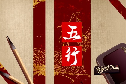 命里土旺缺水怎麼辦 八字缺水的補救法