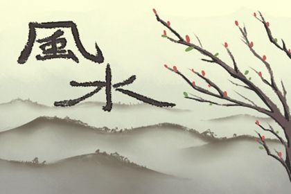 家裡風水變好了會有什麼影響 怎麼辨別