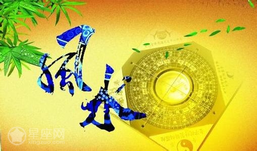 什麼樣的風水會導致人破產