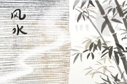 辦公室禁忌有哪些 辦公室風水宜忌