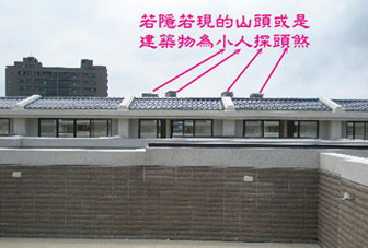 小人探頭煞與官帽煞的區別