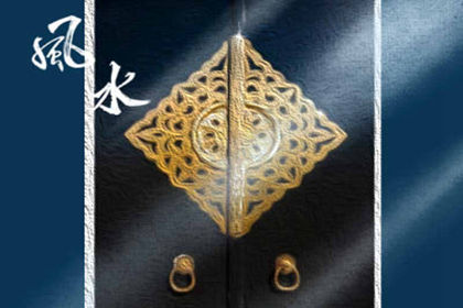 風水催貴人 有貴人運的風水