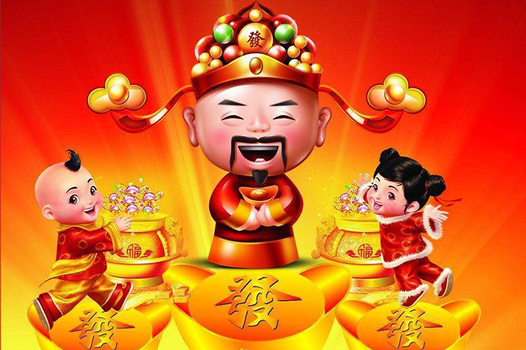 2019年怎麼迎接財神 新年財運倍旺