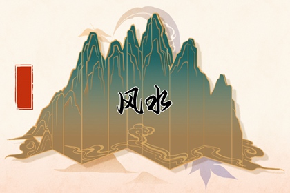 屋頂庭院羅漢松風水禁忌 有什麼忌諱