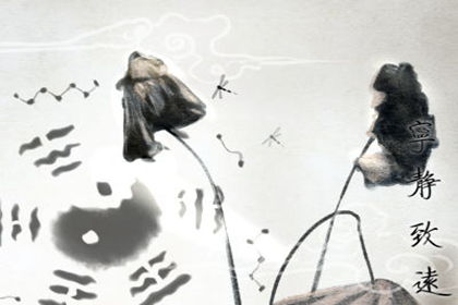 風水寶地是什麼意思 有何禁忌