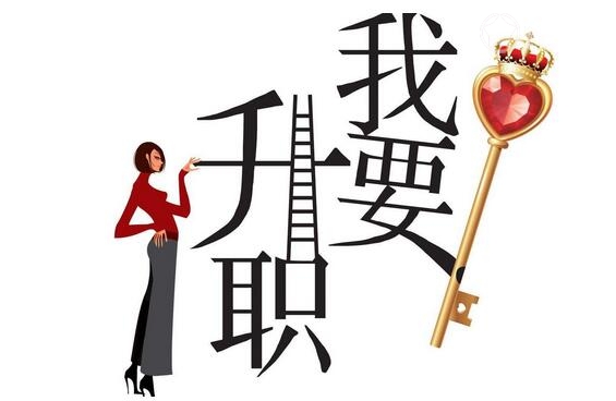 2017年事業運如何旺到底