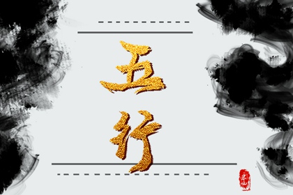 命里火旺的女人有什麼特點 性格事業與婚姻詳解