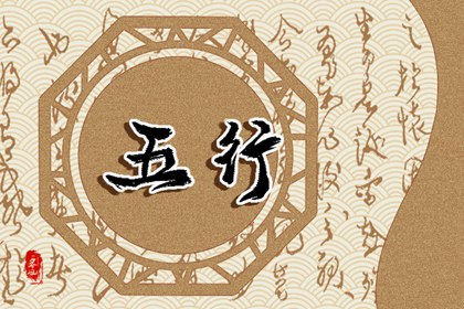 命里水旺的男人怎麼辦 四種不得不知的化解法