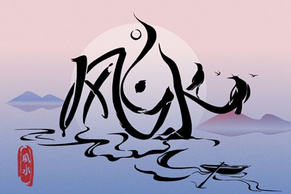 店鋪風水有什麼講究 怎麼來化解合適