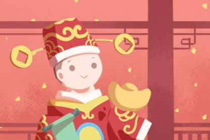 今天財神在哪邊 2021年8月23日財神最佳方位