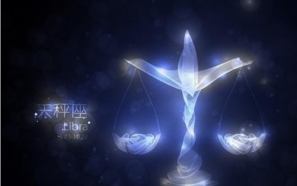 國慶節生日是什麼星座 國慶節出生是天秤座