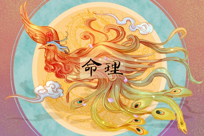 每天五行穿衣 2022年1月23日五行屬什麼 幸運顏色