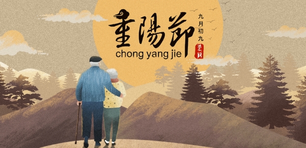 重陽節送什麼禮物給老人合適 陪伴是最好的禮物