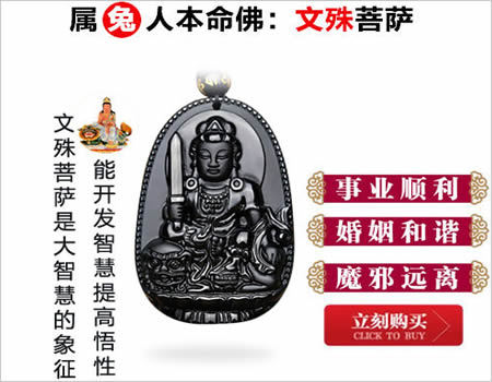現在化太歲還來得及,許你一生好運