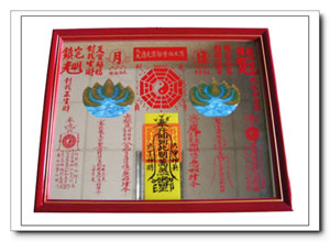 出門見高樓的風水化解方法