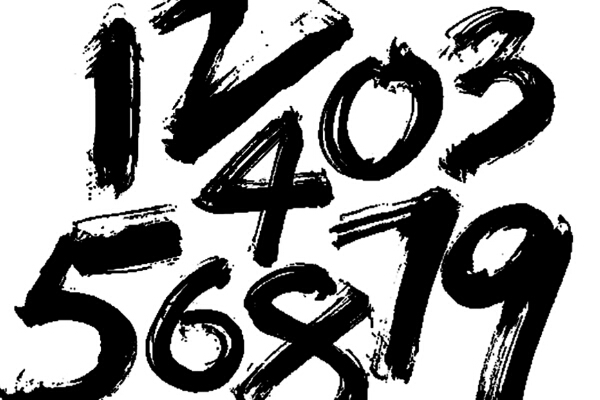 什麼樣的手機號碼大吉大利 數字陰陽五行解析