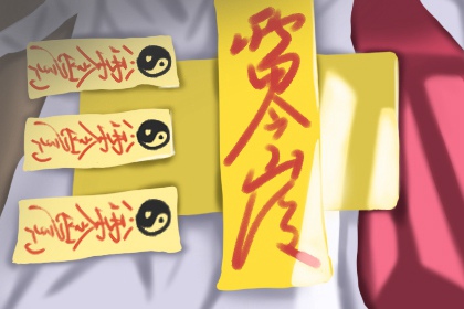 家裡老人去世 晚輩會有霉運是真的嗎