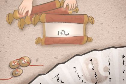 風水什麼房子讓人妻離子散