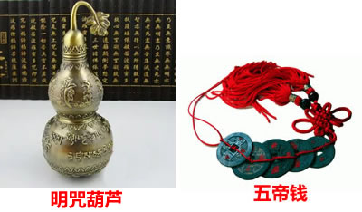 光煞的風水化解方法