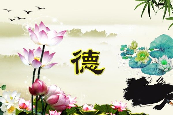 做人,少記仇,多記好!