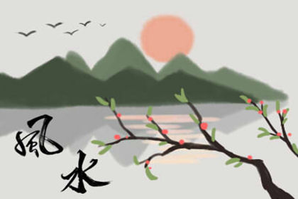 住房風水及樓層風水禁忌