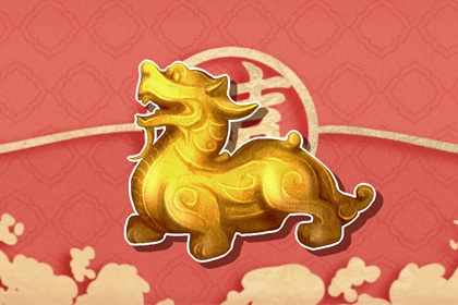 沖煞生肖查詢 2022年1月18日屬什麼沖什麼生肖