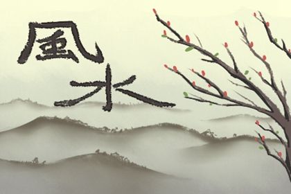 什麼房子只能住一次 還有哪些不好的說法