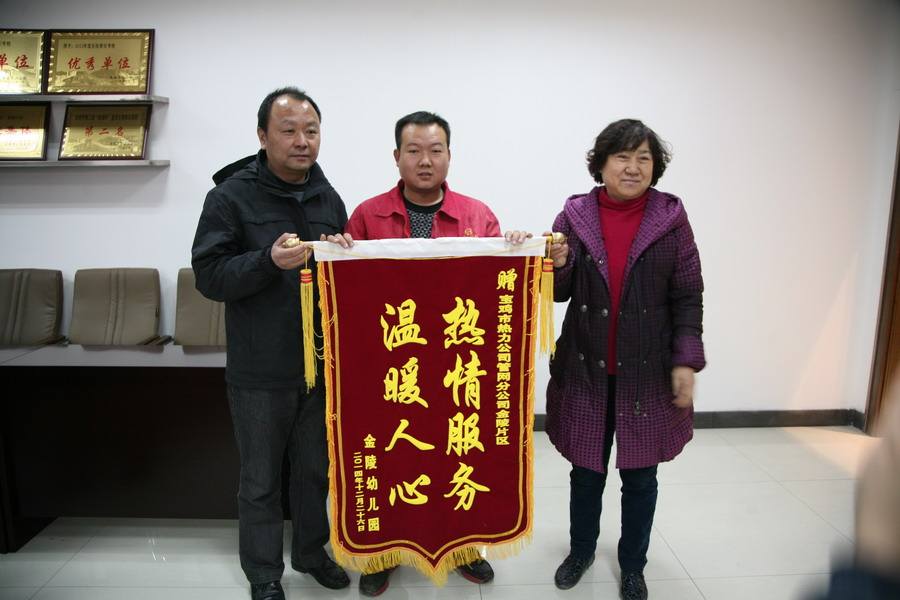 辦公室的錦旗可以掛在什麼方位?白虎煞有什麼風水影響?