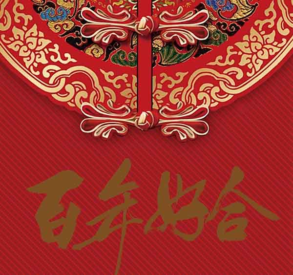 從戀愛走入婚姻，有哪些風水事項需要注意？