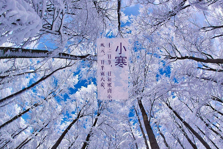 小寒的民間風俗有哪些 最冷時節的習俗