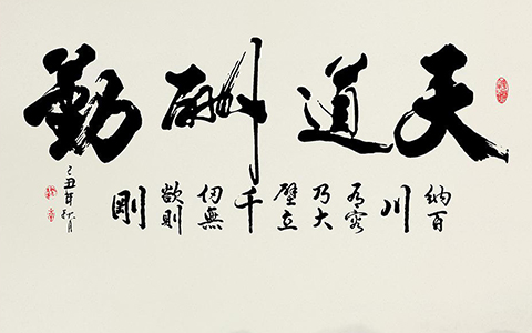 辦公室掛什麼字畫好？有什麼講究嗎？