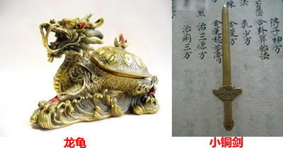 光煞的風水化解方法