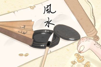 房屋戶型風水的講究