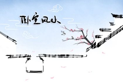 屬猴卧室放什麼擺件好 能招財