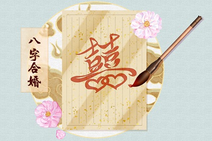 喜官殺的女生特點 官殺意義與喜用神作用