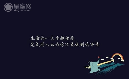 影響事業的風水