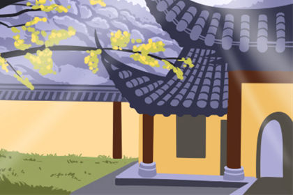 風水陽宅建造擇日步驟，不能搞錯了