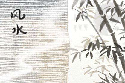 這些夫妻八字互補絕配