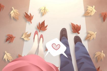 女火男木夫妻命運詳解 關系融洽