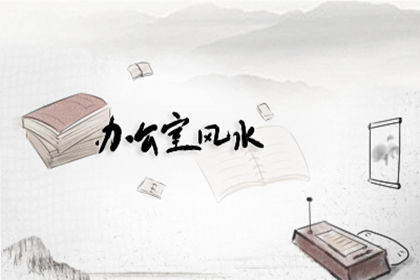 辦公風水怎麼調整旺財 辦公桌上4大風水禁忌