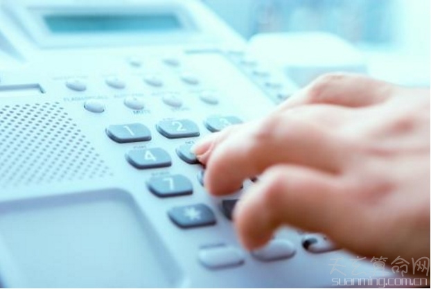 固定電話號碼前四位代表什麼 固定電話號碼前四位代表所在城市的區號