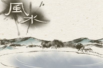 風山漸卦詳解感情複合 漸卦婚姻結局